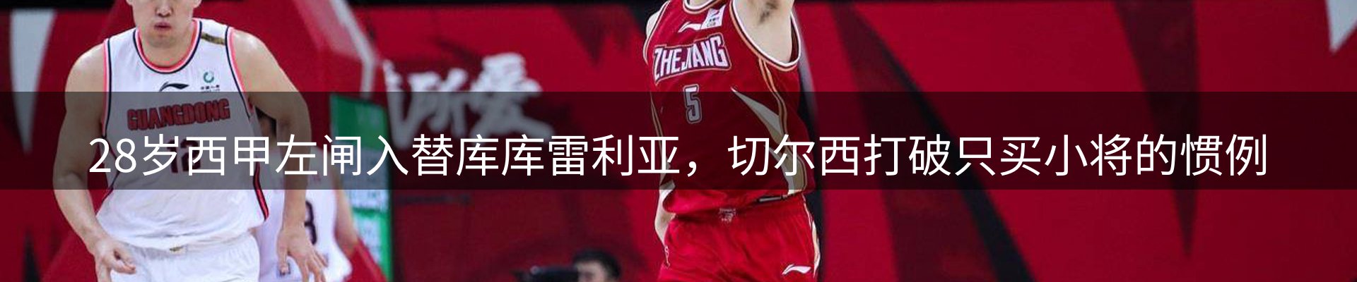 lewin要闻
